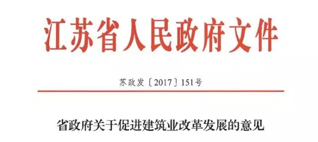 江蘇省明確加強(qiáng)數(shù)字建造（BIM）應(yīng)用，制定BIM技術(shù)服務(wù)費(fèi)用標(biāo)準(zhǔn)