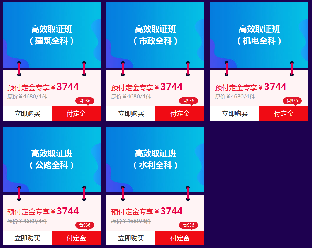 “爽”十一 一建雙倍驚喜等你來(lái)??！