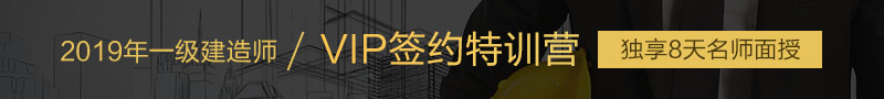 咨詢(xún)工程師輔導(dǎo)課程
