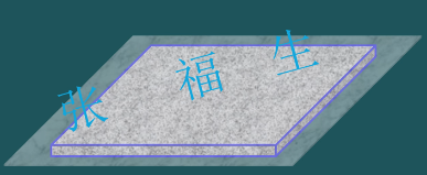 二級建造師考試:鋼筋混凝土結構工程施工技術