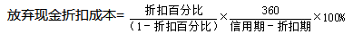 一級建造師考試工程經(jīng)濟(jì):籌資方式