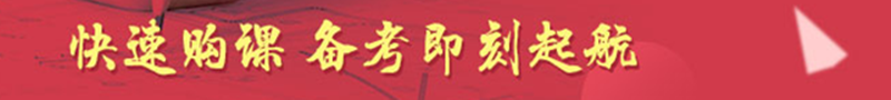 消防輔導(dǎo)課程