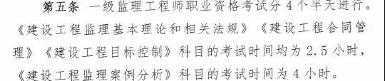 監(jiān)理大變革！新增二級監(jiān)理