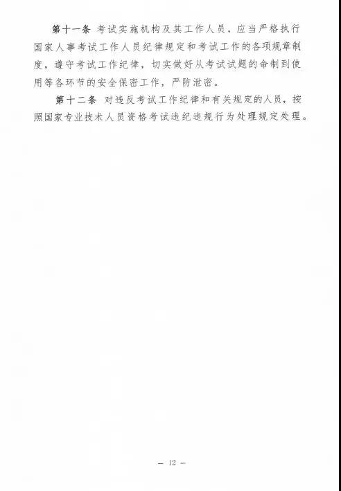 監(jiān)理大變革！新增二級監(jiān)理