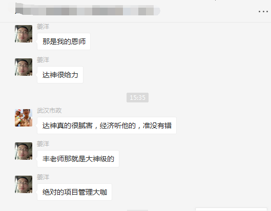 等啊等！一建出分，網(wǎng)校學(xué)員頻傳喜訊!