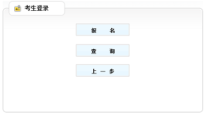 2019年天津二級(jí)建造師考試報(bào)名入口?開通,前往報(bào)名