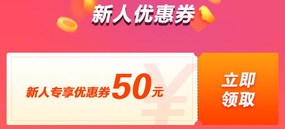 2019年二級(jí)建造師現(xiàn)在購(gòu)課，禮品多多，享超值服務(wù)