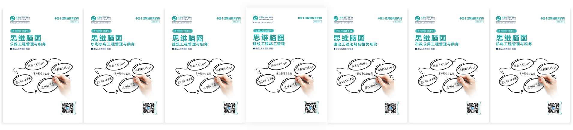 2019年二級(jí)建造師現(xiàn)在購(gòu)課，禮品多多，享超值服務(wù)
