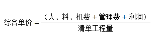 2019二級建造師管理?？脊?png