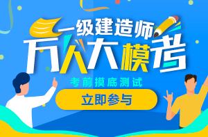 一建萬人?？? suffix=