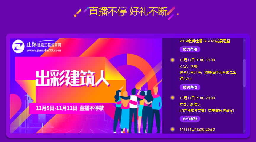 改革后首開考：原來造價(jià)師考試是醬嬸兒的！