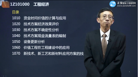 經(jīng)濟(jì)免費試聽