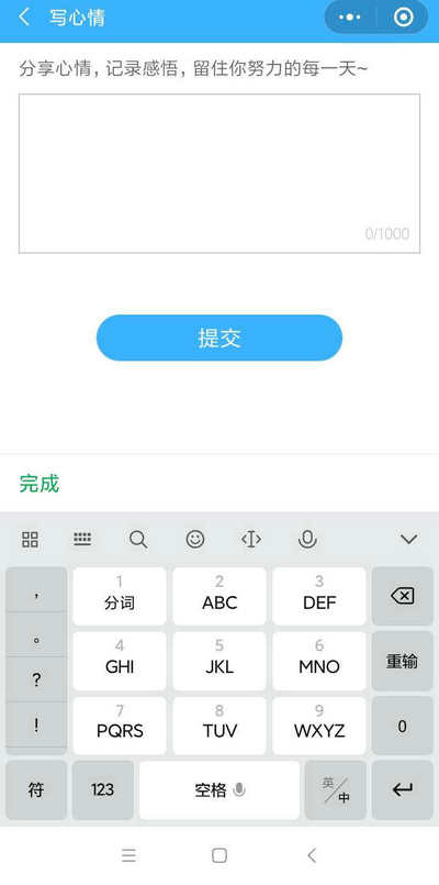 二建刷題打卡贏大獎活動燃爆朋友圈！快上車，高效備考省錢秘籍來了！