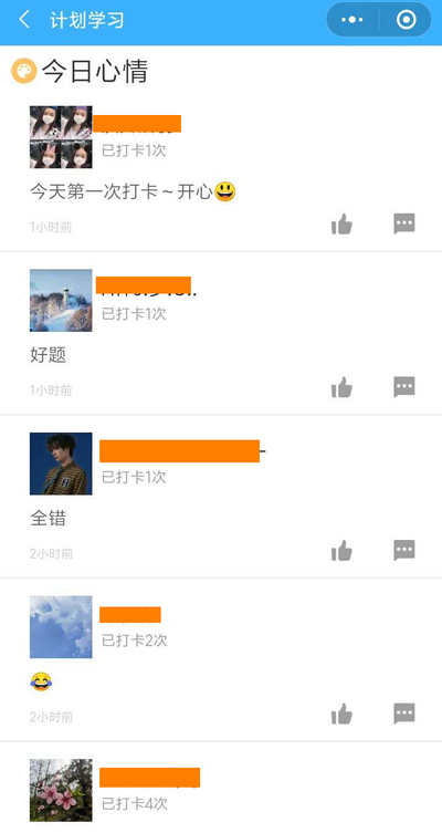 二建刷題打卡贏大獎活動燃爆朋友圈！快上車，高效備考省錢秘籍來了！