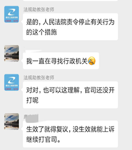 一建點題密訓班