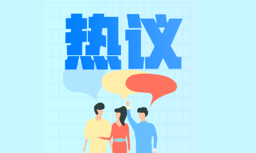 二級(jí)建造師考前關(guān)注：備考狀態(tài)不好、做題效率不高怎么辦？