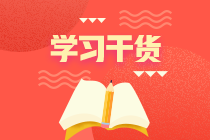 2020年二級建造師沖刺刷題正當時,去哪里找題做? 2020年二級建造師沖刺刷題正當時,去哪里找題做?