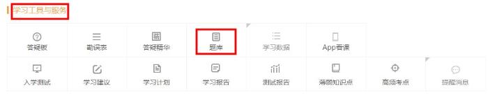 二級建造師-題庫 二級建造師-題庫