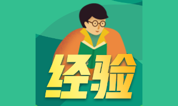 2020年二級建造師萬人?？荚嚲碜詼y四五十分，還有救嗎？