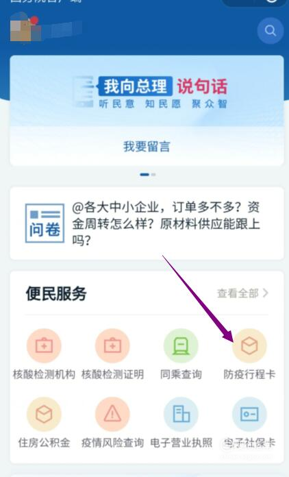 寧夏關(guān)于2020年二級建造師考試期間健康行程查驗工作的通知