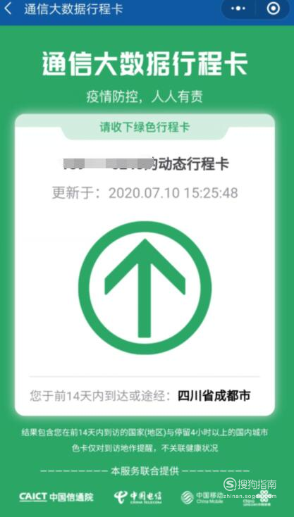 寧夏關(guān)于2020年二級建造師考試期間健康行程查驗工作的通知