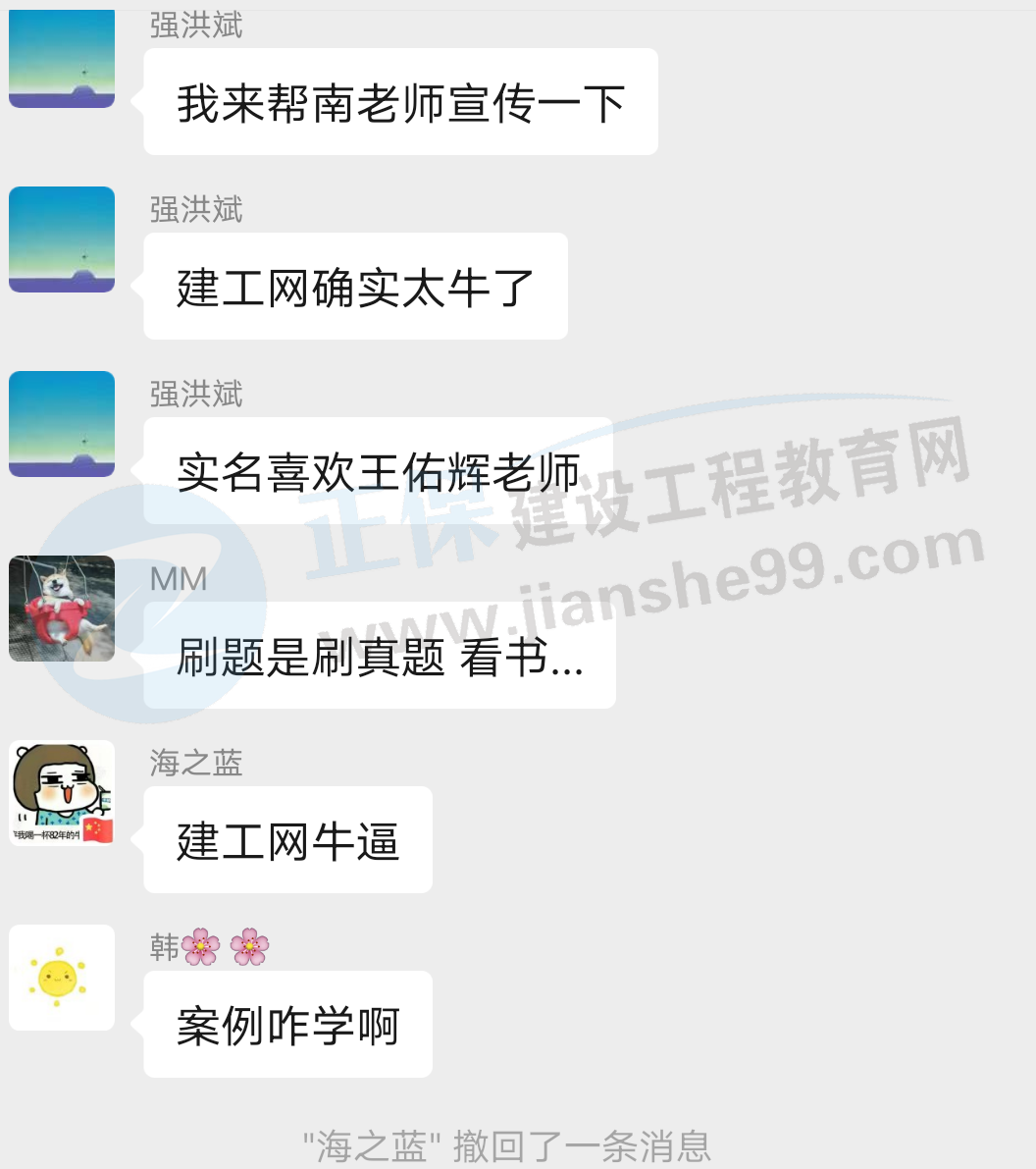一大波房地產(chǎn)估價(jià)師來(lái)襲-2020房估成績(jī)公布，網(wǎng)校學(xué)員喜報(bào)連連！