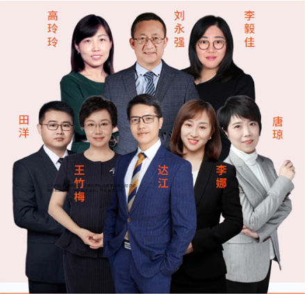 一級(jí)建造師打卡營第六期老師團(tuán)隊(duì)