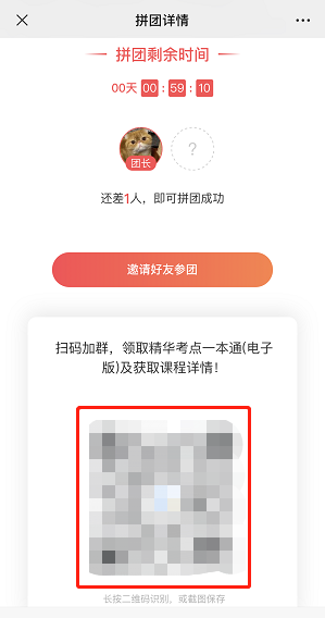一級(jí)建造師打卡營