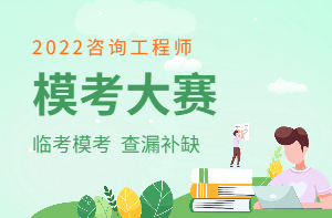 咨詢工程師?？? suffix=