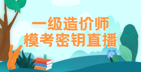 一造?？济荑€直播