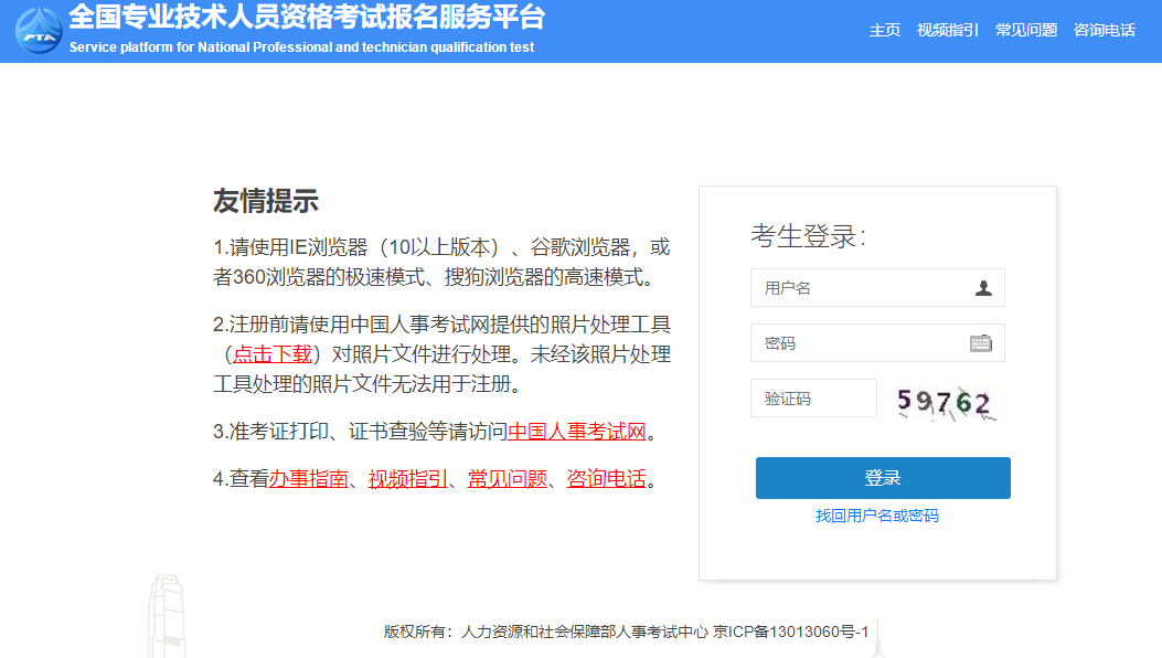 成績查詢 成績查詢