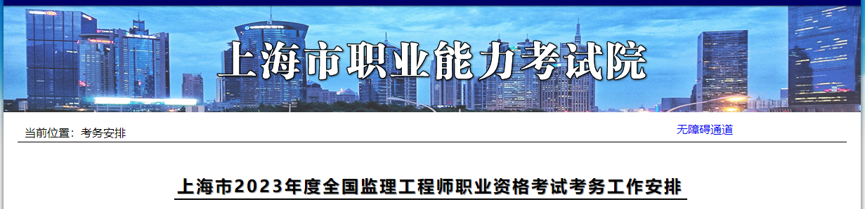 上?？紕?wù)
