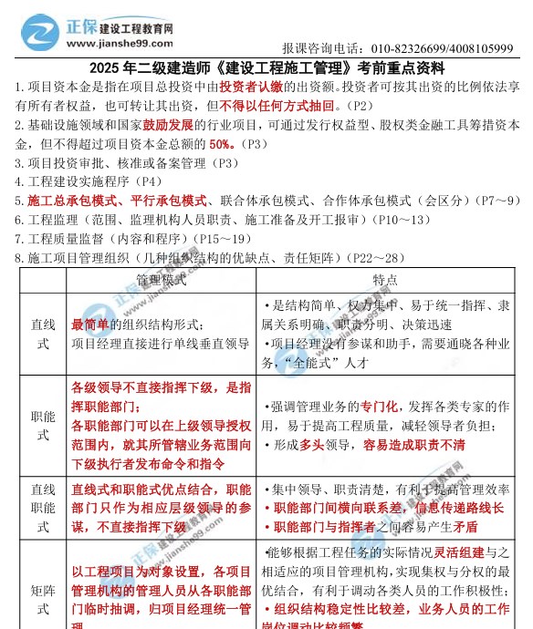 重點資料示例 重點資料示例