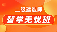 直播+錄播組合 AI精準學(xué)