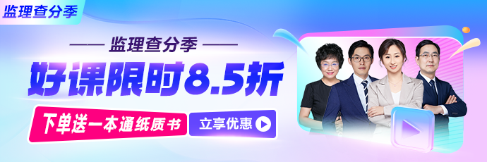 APP首頁_商城_書店輪換圖_直播、M站首頁_選課_直播_國(guó)際首頁輪換圖690_230